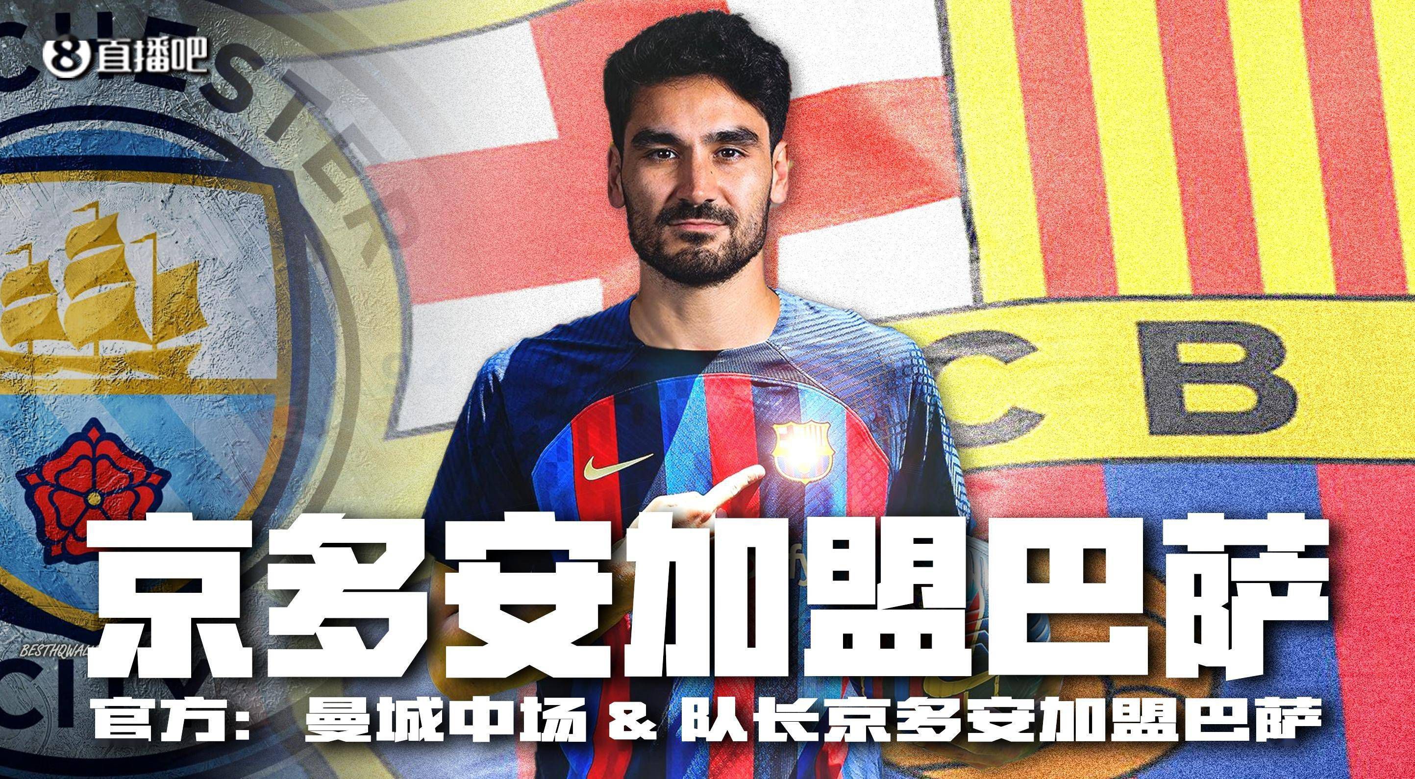 吴东海是鸟无能。